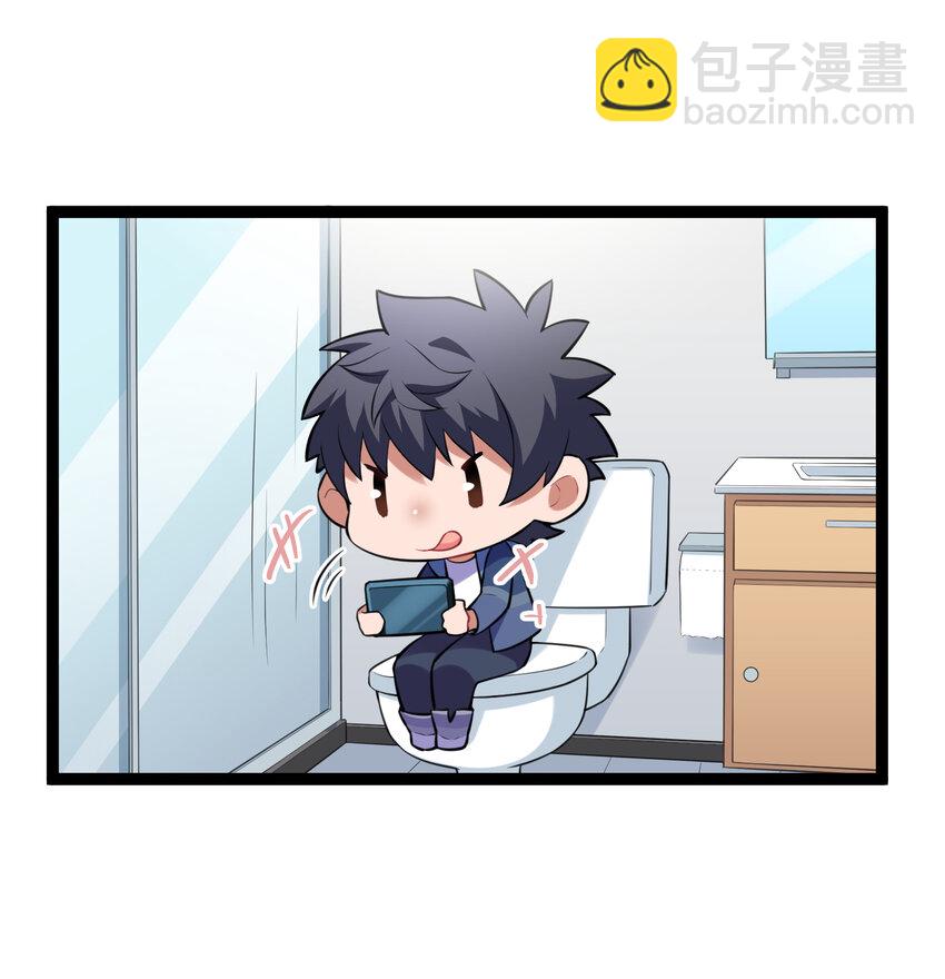 番外05 番外05-第58话