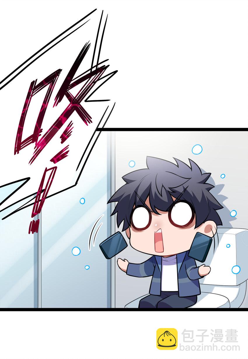 番外05 番外05-第58话