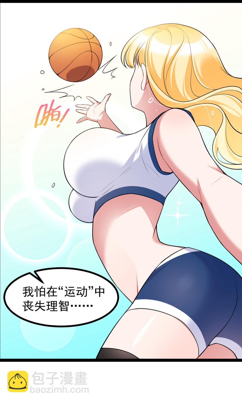 番外05 番外05-第58话