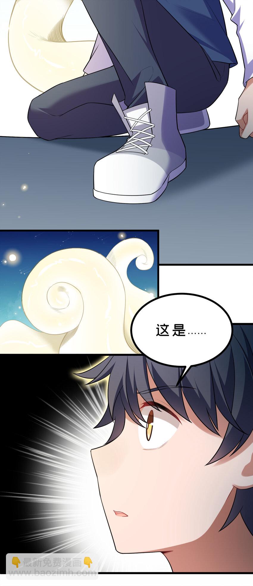 魔女與聖女的使用方法 - 53 噴射……戰士(1/2) - 5