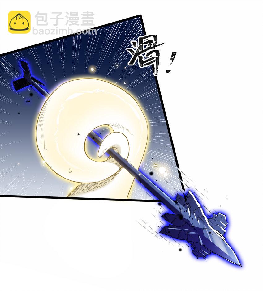 魔女與聖女的使用方法 - 53 噴射……戰士(1/2) - 6