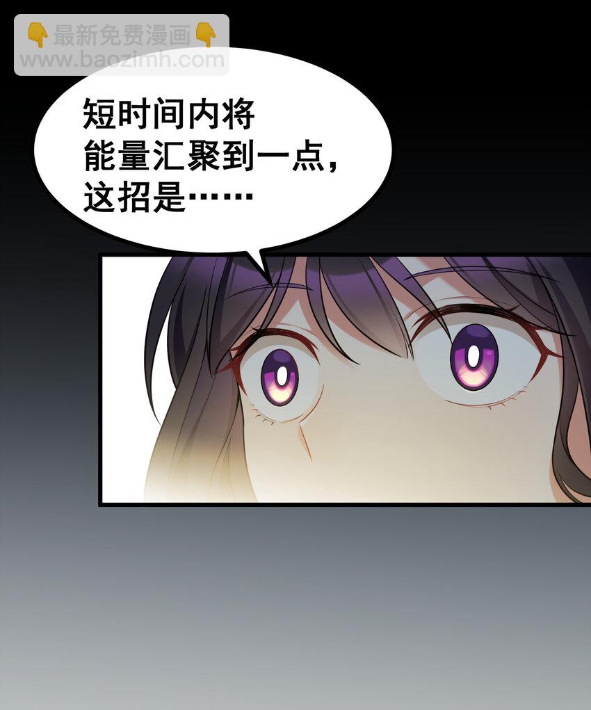 魔女與聖女的使用方法 - 53 噴射……戰士(1/2) - 3