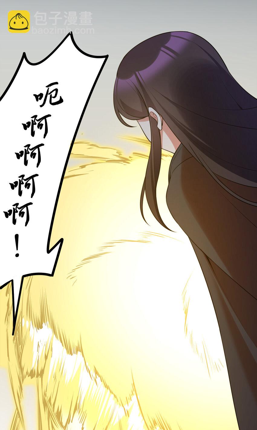 魔女與聖女的使用方法 - 53 噴射……戰士(1/2) - 4