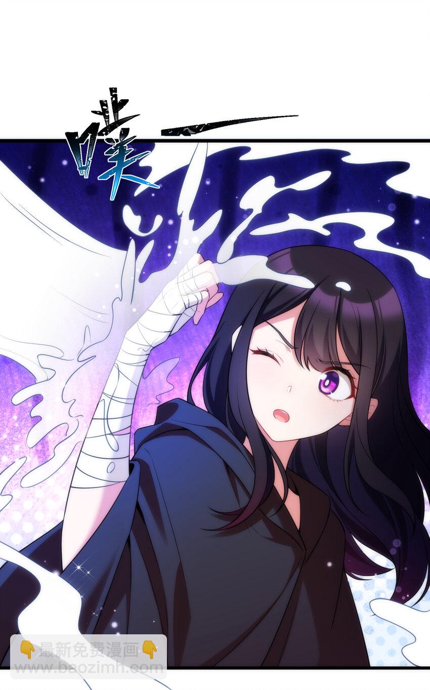魔女與聖女的使用方法 - 53 噴射……戰士(1/2) - 6