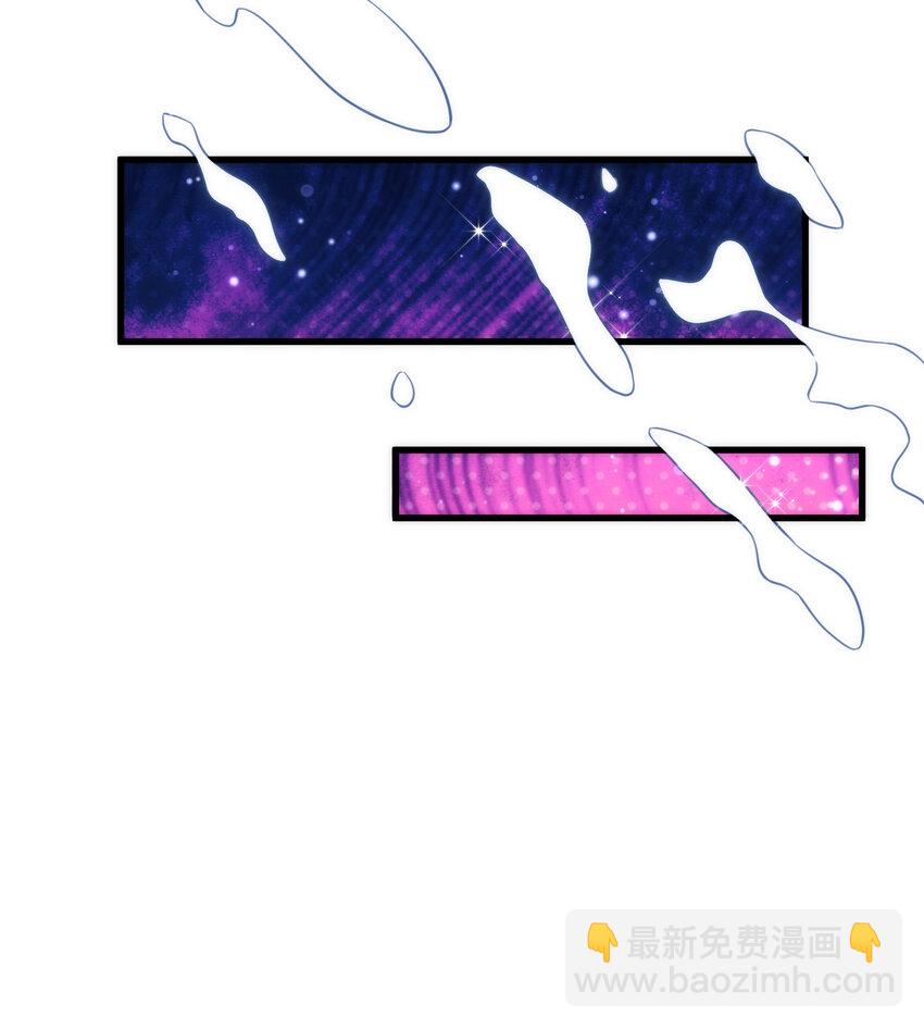 魔女與聖女的使用方法 - 53 噴射……戰士(1/2) - 7