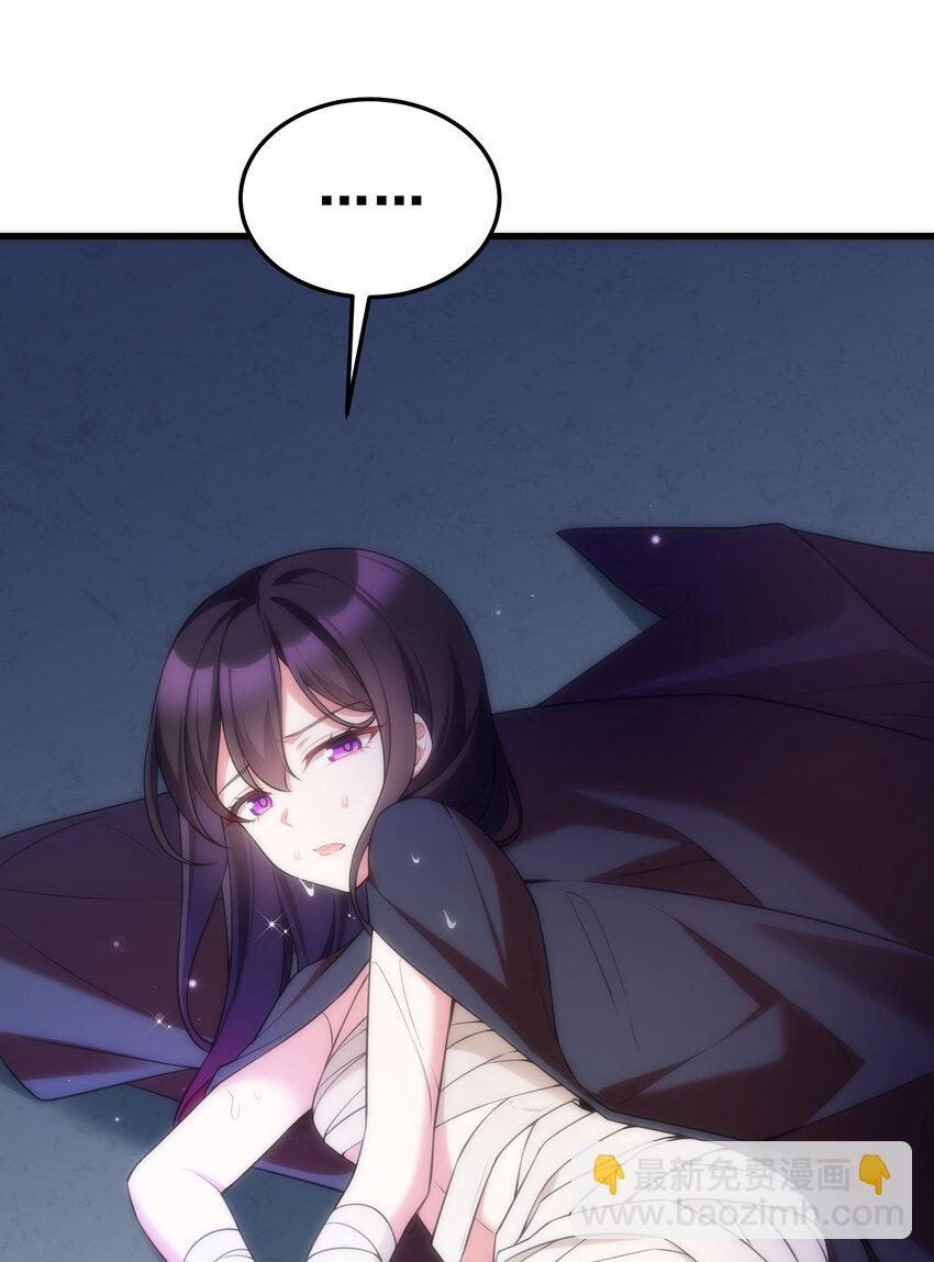魔女與聖女的使用方法 - 53 噴射……戰士(1/2) - 8