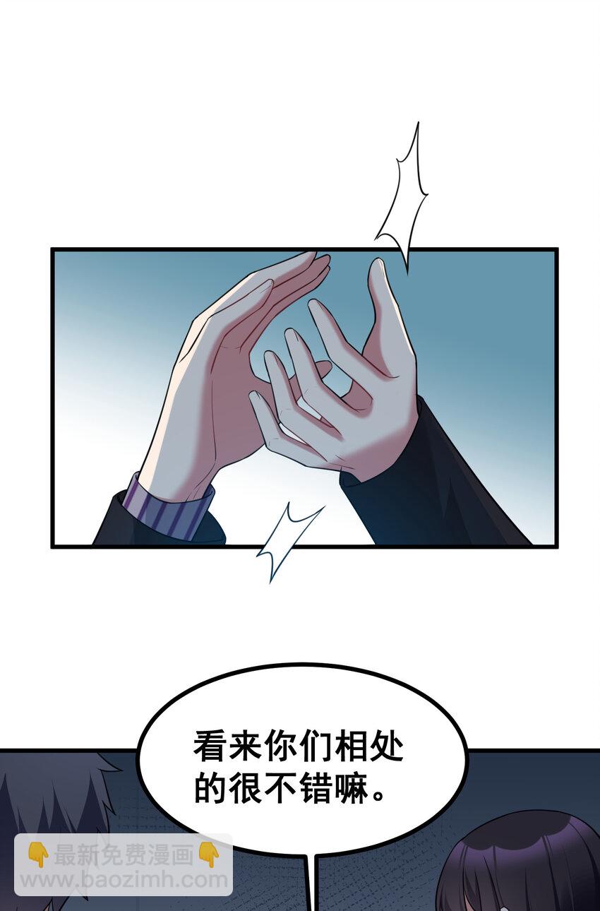 魔女與聖女的使用方法 - 53 噴射……戰士(1/2) - 7