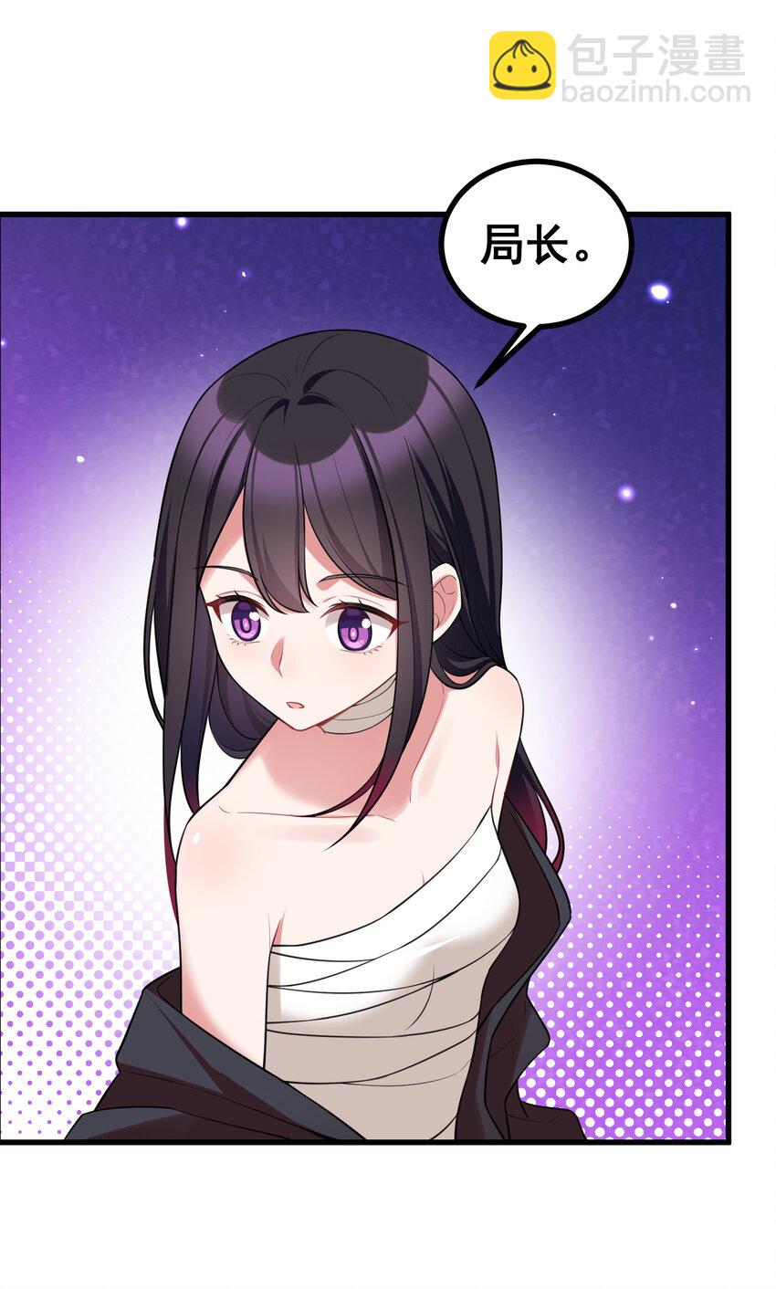 魔女與聖女的使用方法 - 53 噴射……戰士(1/2) - 1