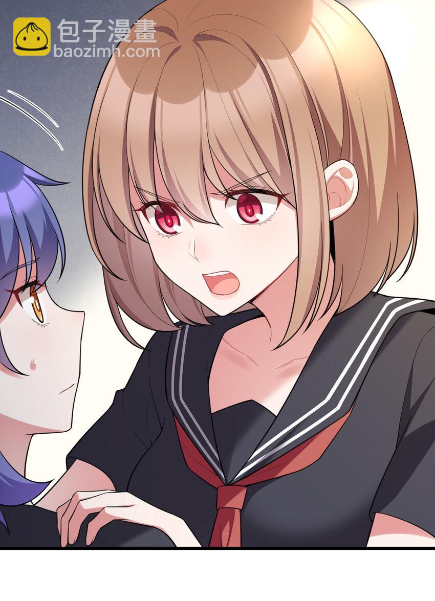 魔女與聖女的使用方法 - 53 噴射……戰士(1/2) - 6