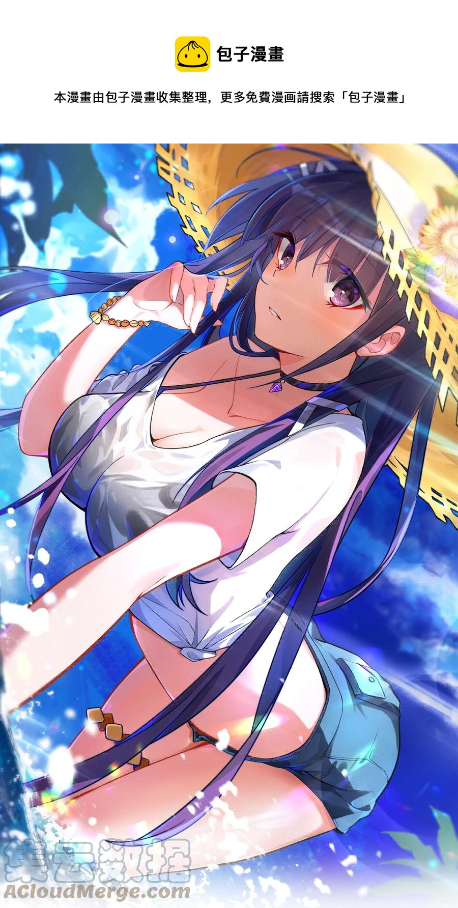 57 大闹&hellip;&hellip;谪仙局(1/2)-第64话