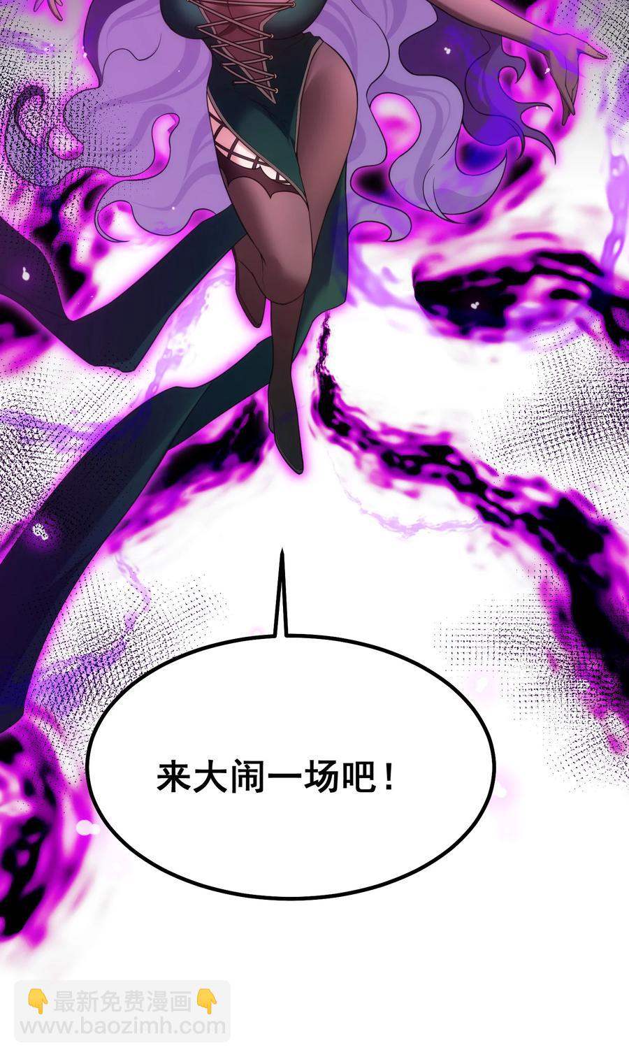 57 大闹&hellip;&hellip;谪仙局(1/2)-第64话