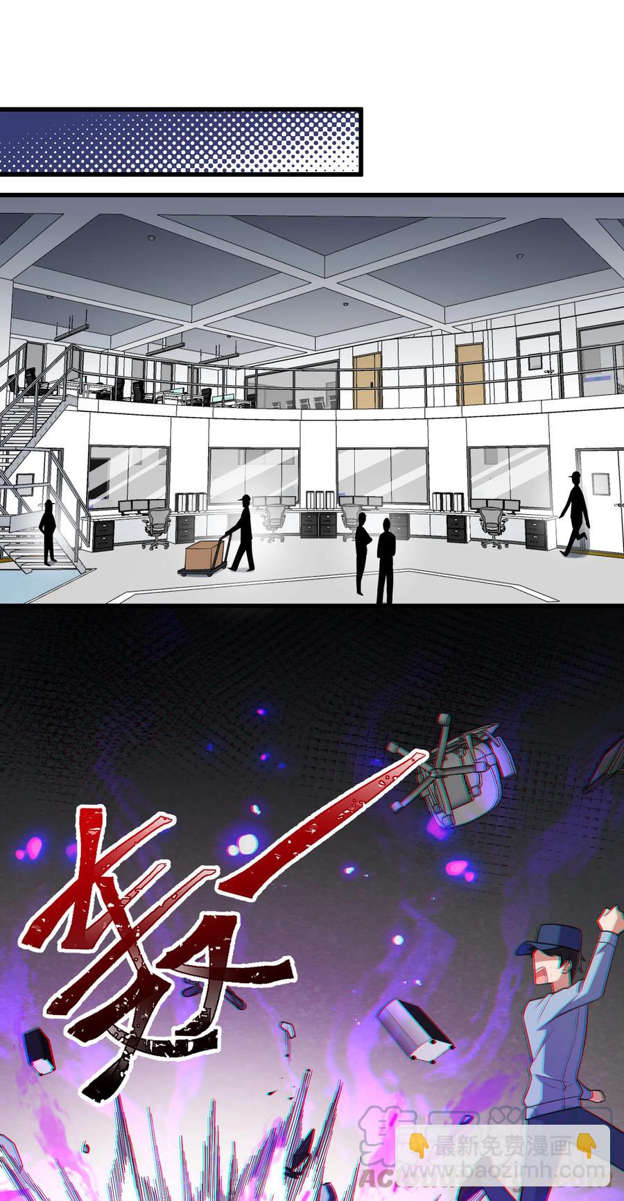 57 大闹&hellip;&hellip;谪仙局(1/2)-第64话