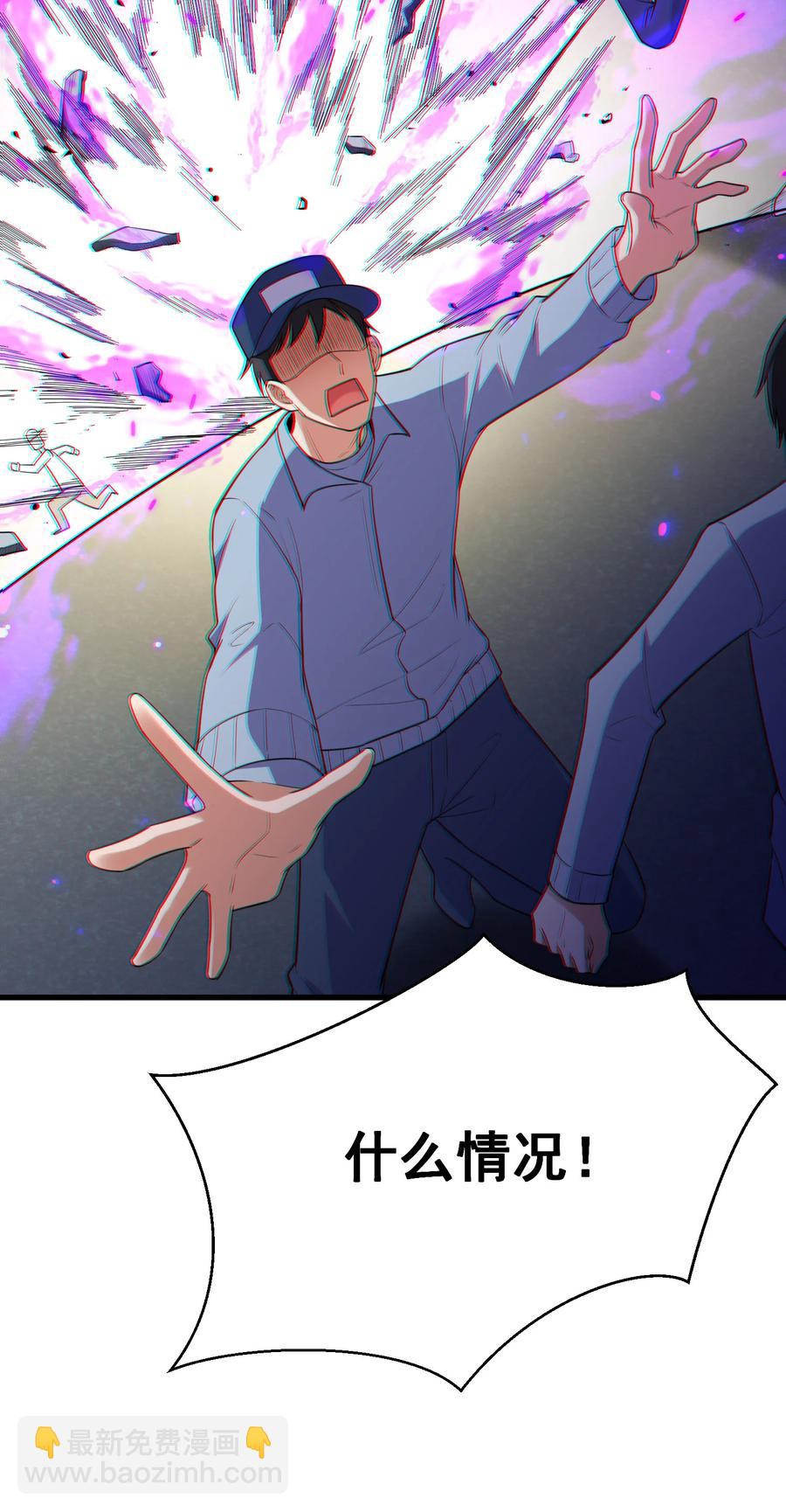 57 大闹&hellip;&hellip;谪仙局(1/2)-第64话