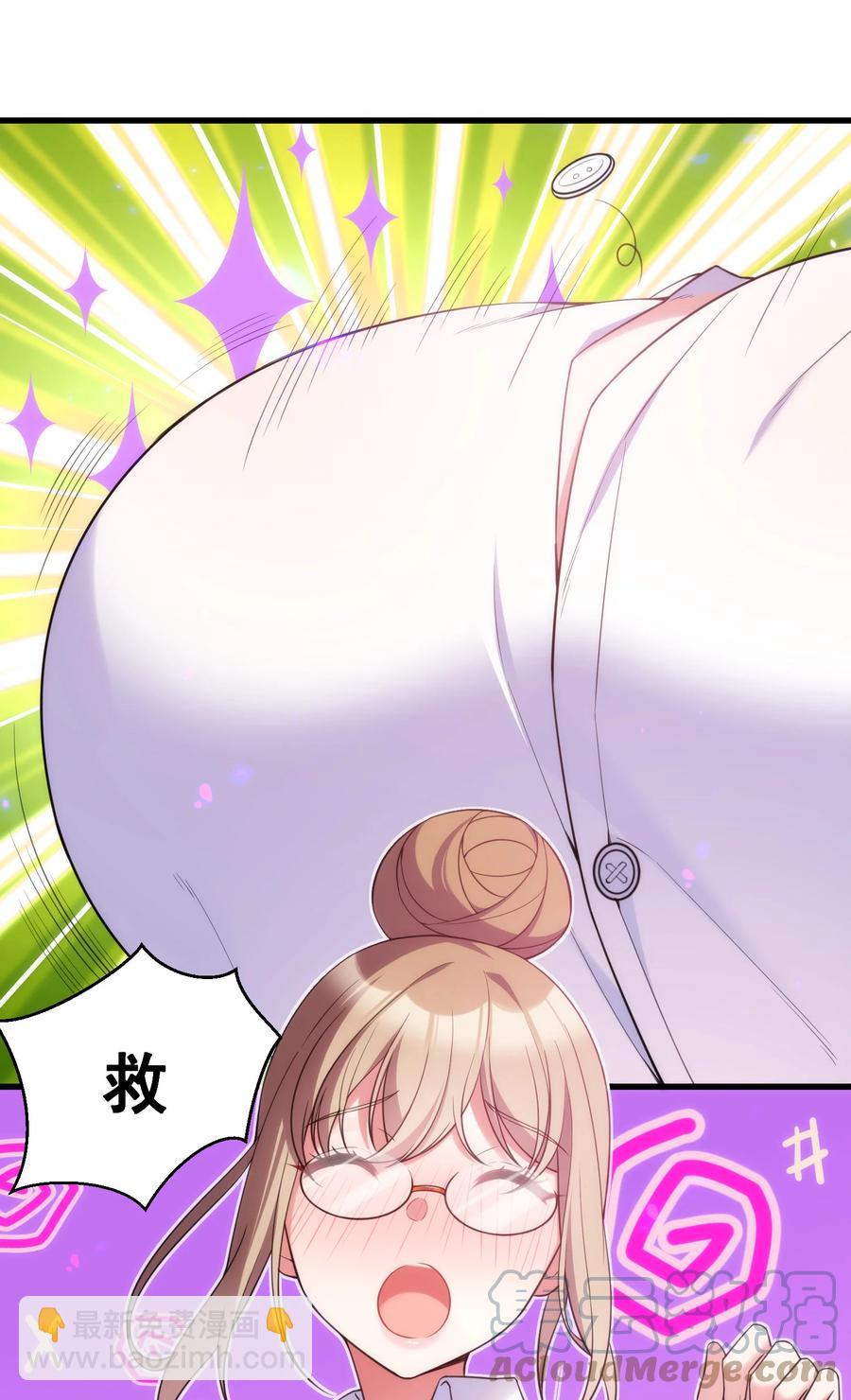 57 大闹&hellip;&hellip;谪仙局(1/2)-第64话