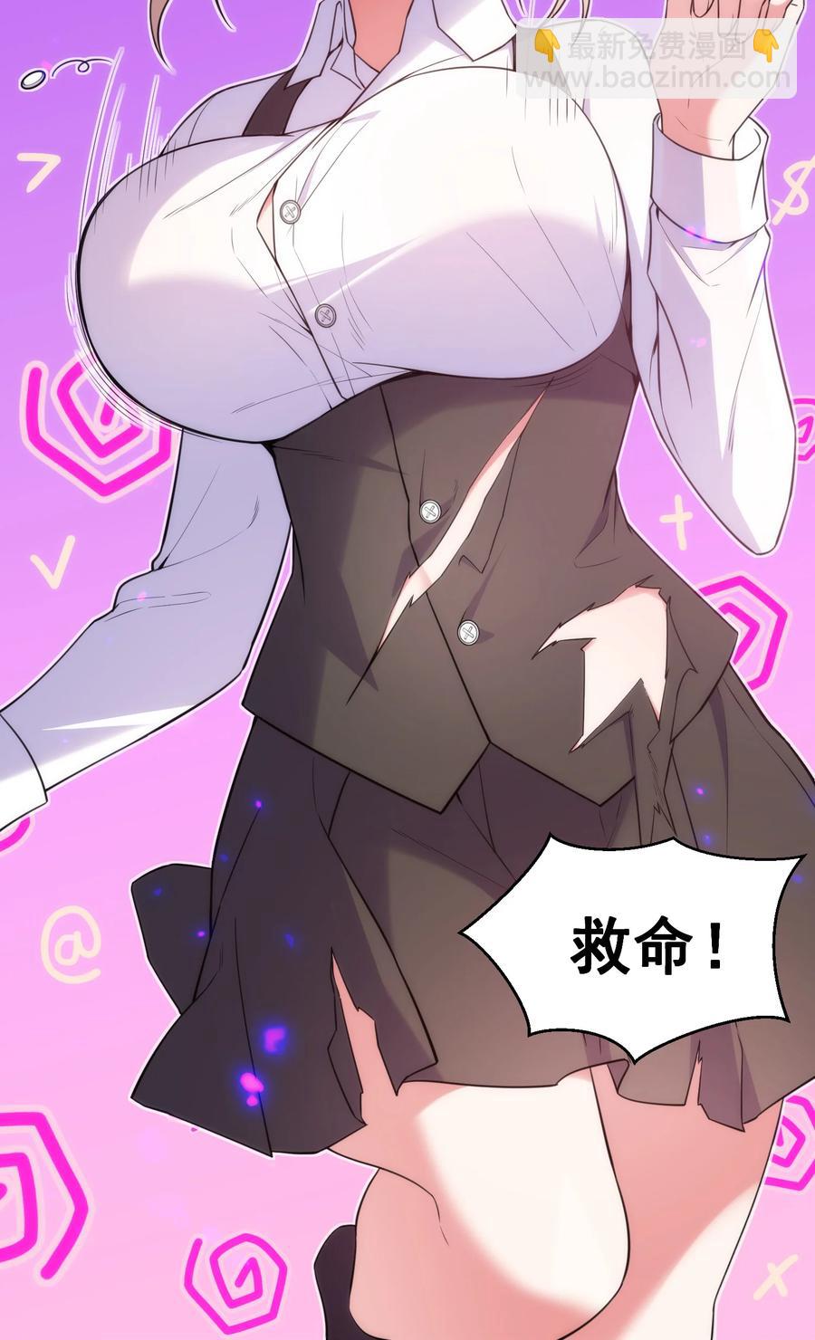 57 大闹&hellip;&hellip;谪仙局(1/2)-第64话