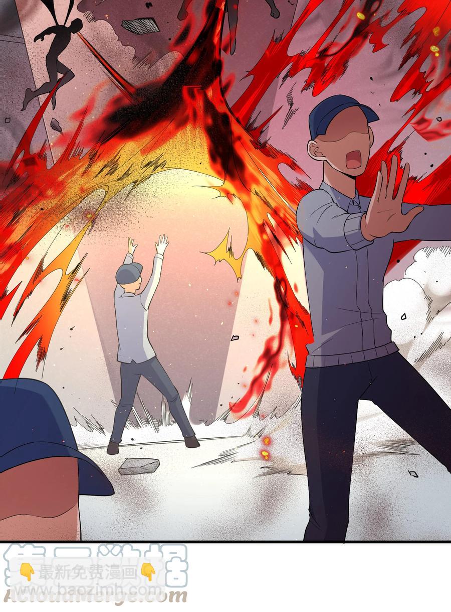 57 大闹&hellip;&hellip;谪仙局(1/2)-第64话