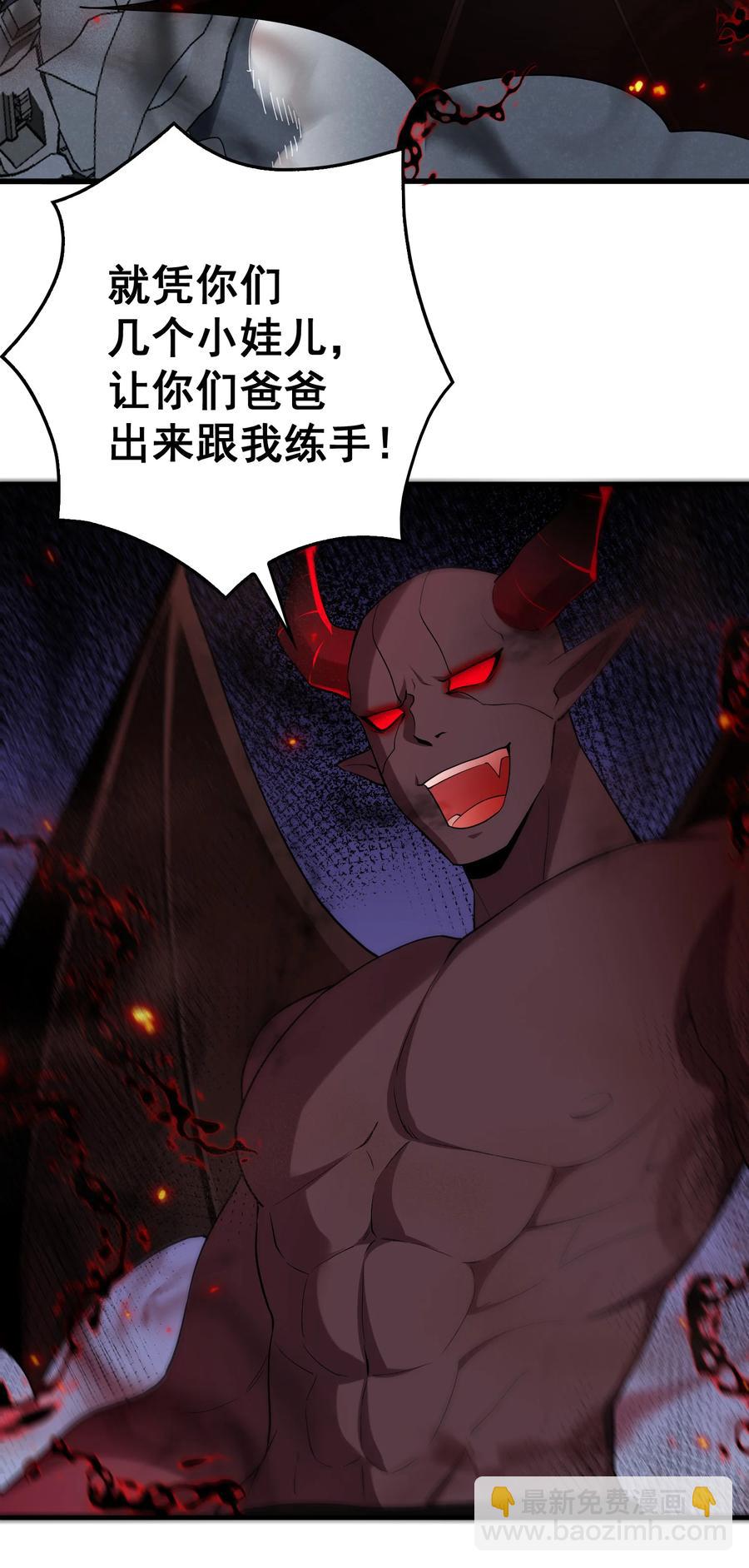 57 大闹&hellip;&hellip;谪仙局(1/2)-第64话