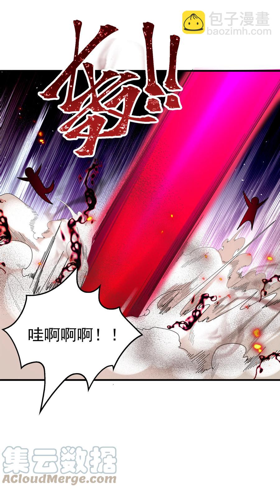 57 大闹&hellip;&hellip;谪仙局(1/2)-第64话