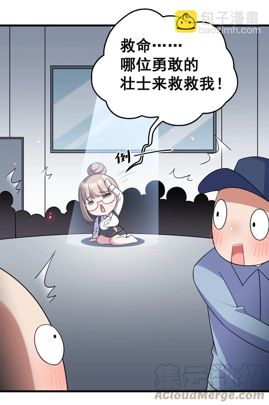 57 大闹&hellip;&hellip;谪仙局(1/2)-第64话