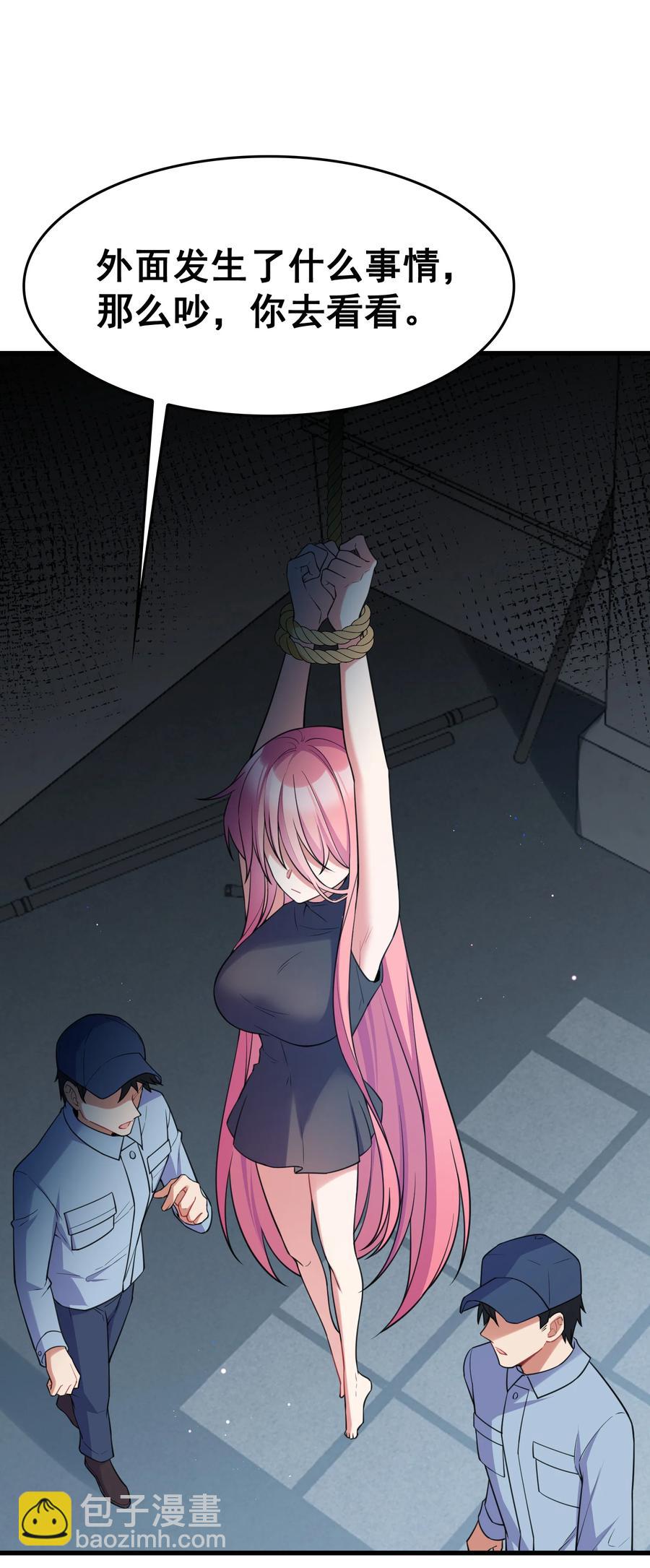 57 大闹&hellip;&hellip;谪仙局(1/2)-第64话