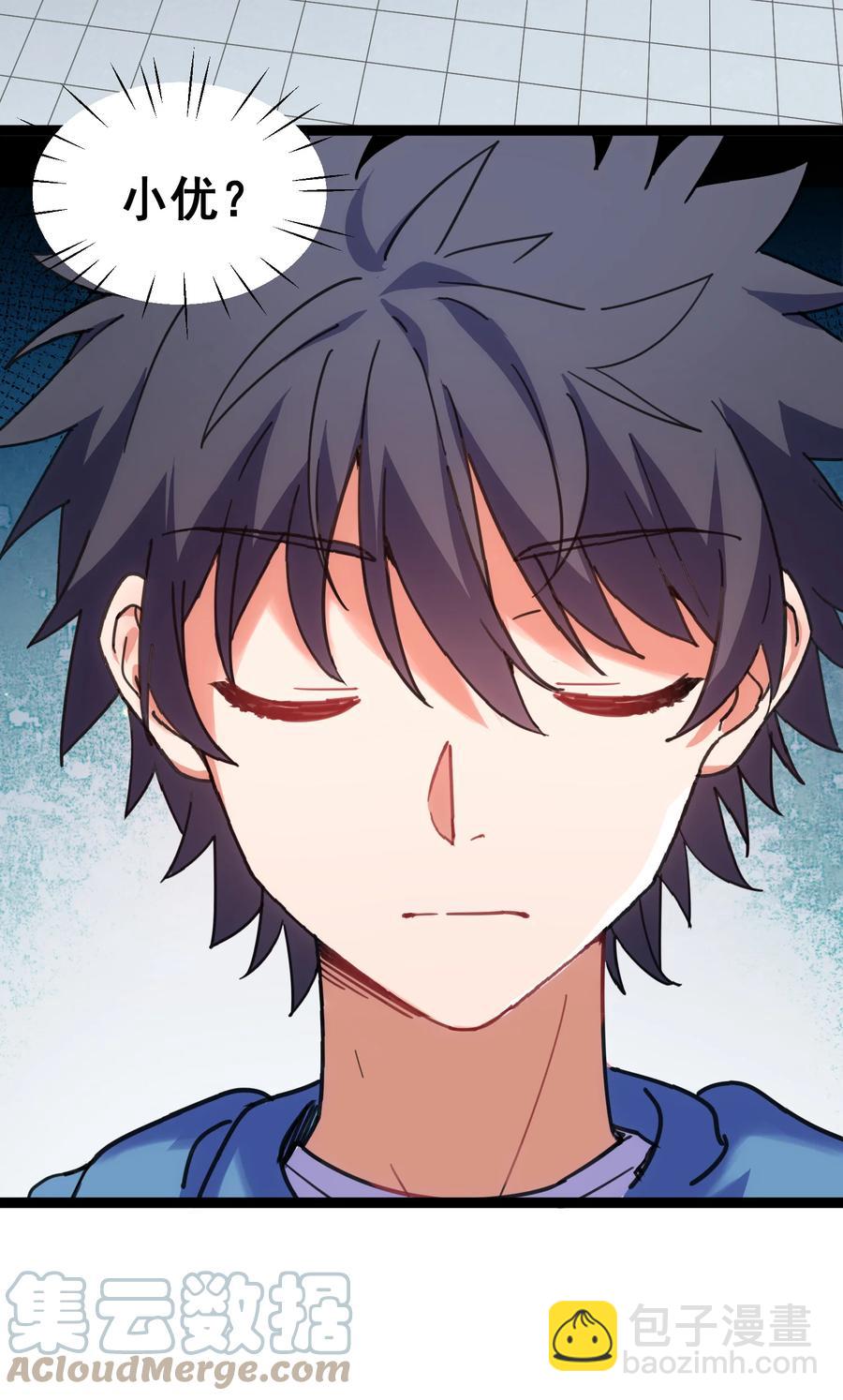 57 大闹&hellip;&hellip;谪仙局(1/2)-第64话