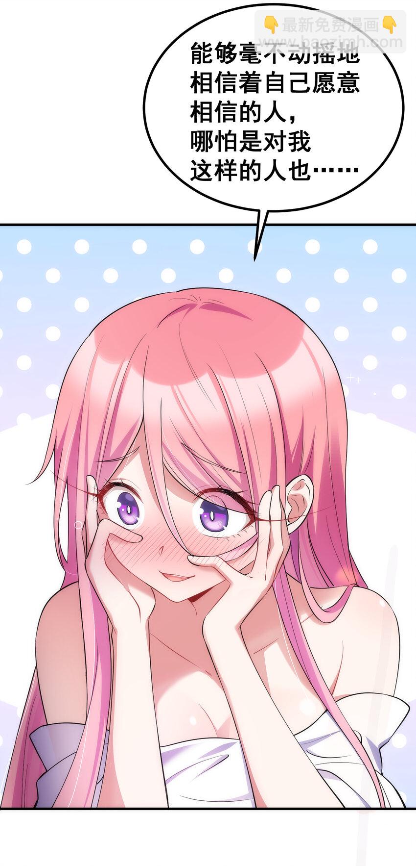 55 祸源&hellip;&hellip;两舌(1/2)-第62话