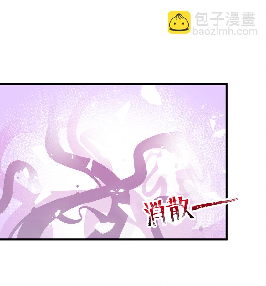 55 祸源&hellip;&hellip;两舌(1/2)-第62话