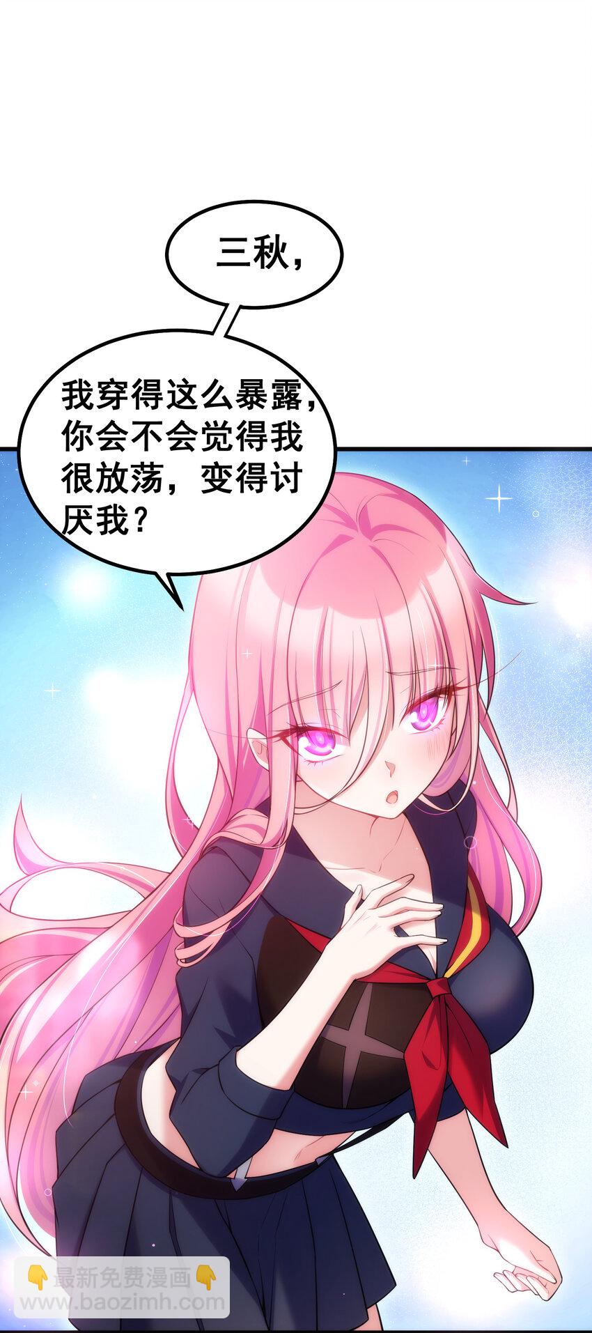 55 祸源&hellip;&hellip;两舌(1/2)-第62话