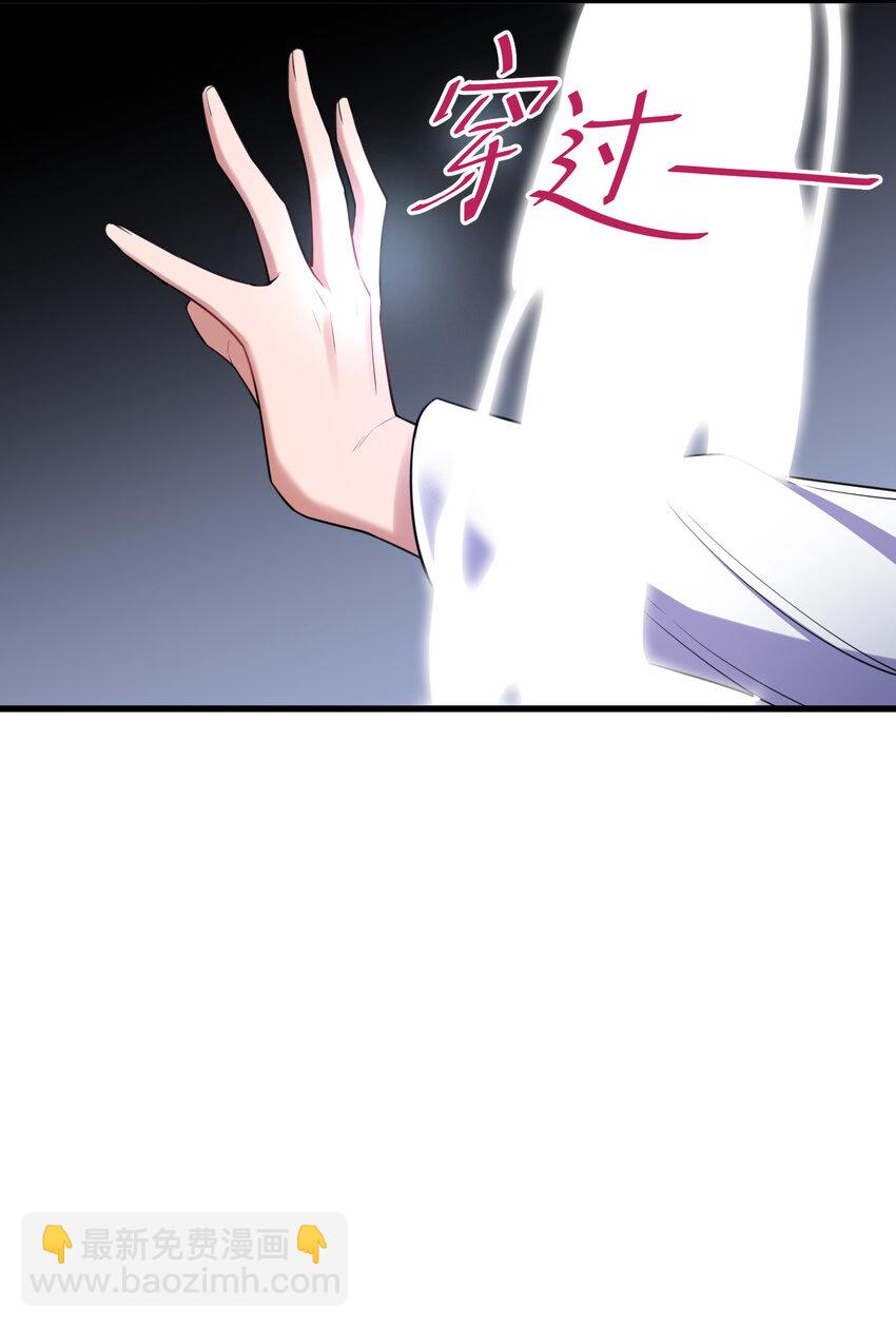 55 祸源&hellip;&hellip;两舌(1/2)-第62话