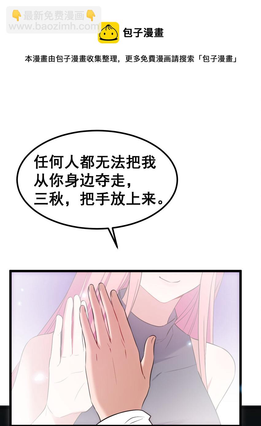 55 祸源&hellip;&hellip;两舌(1/2)-第62话