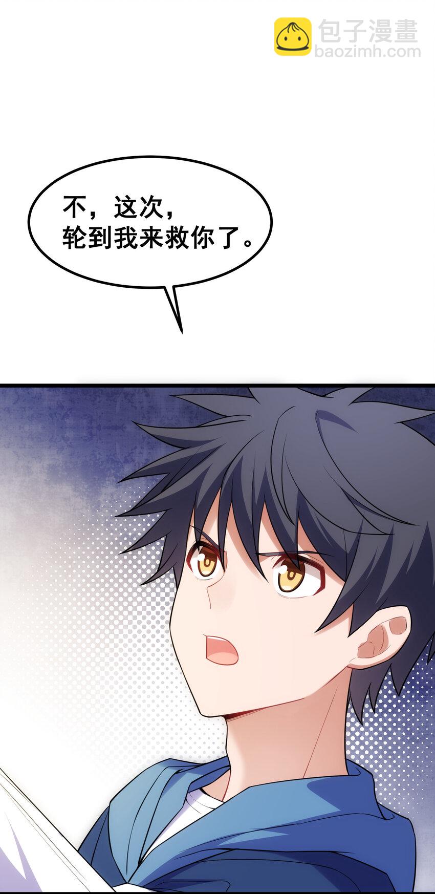 55 祸源&hellip;&hellip;两舌(1/2)-第62话