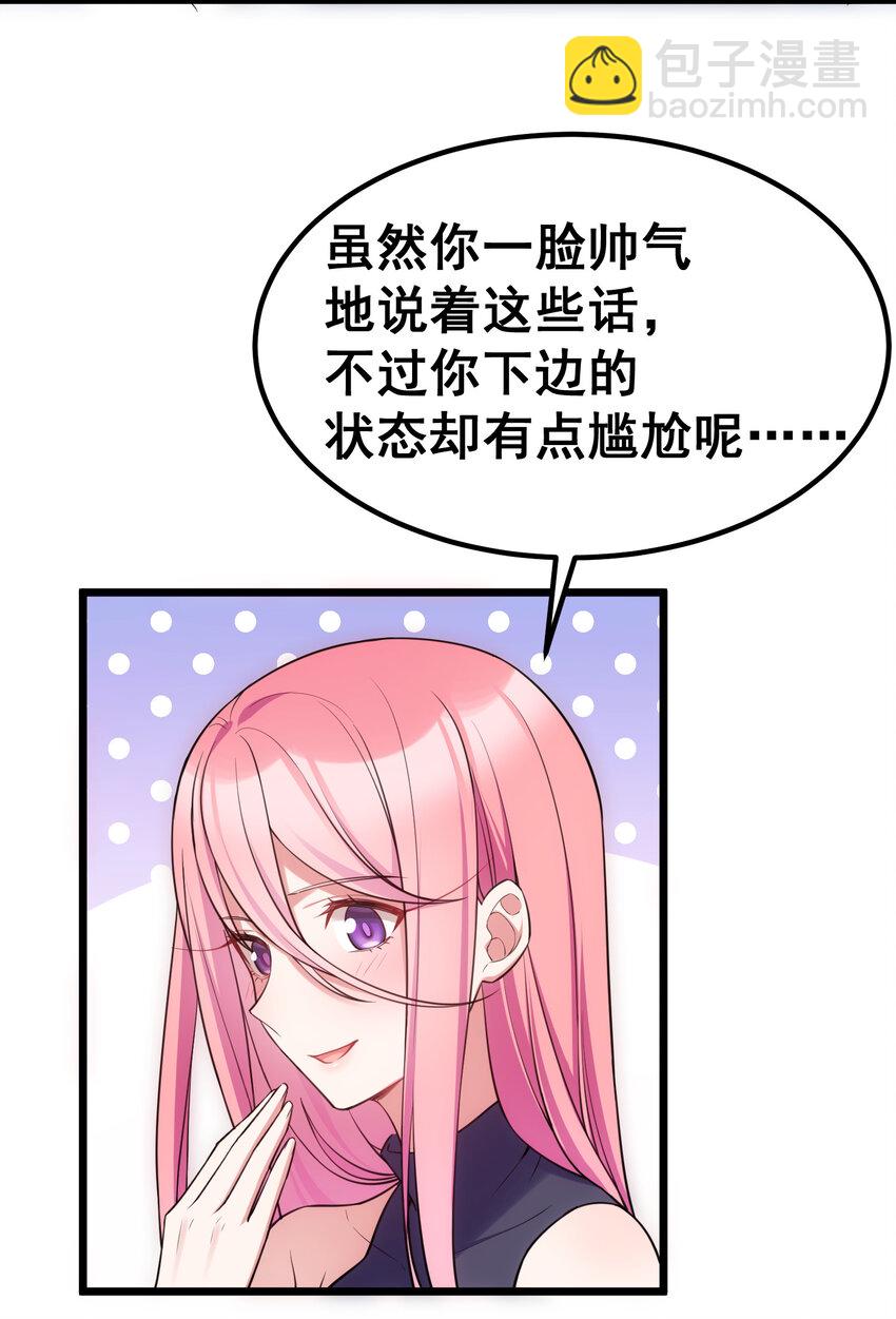 55 祸源&hellip;&hellip;两舌(1/2)-第62话