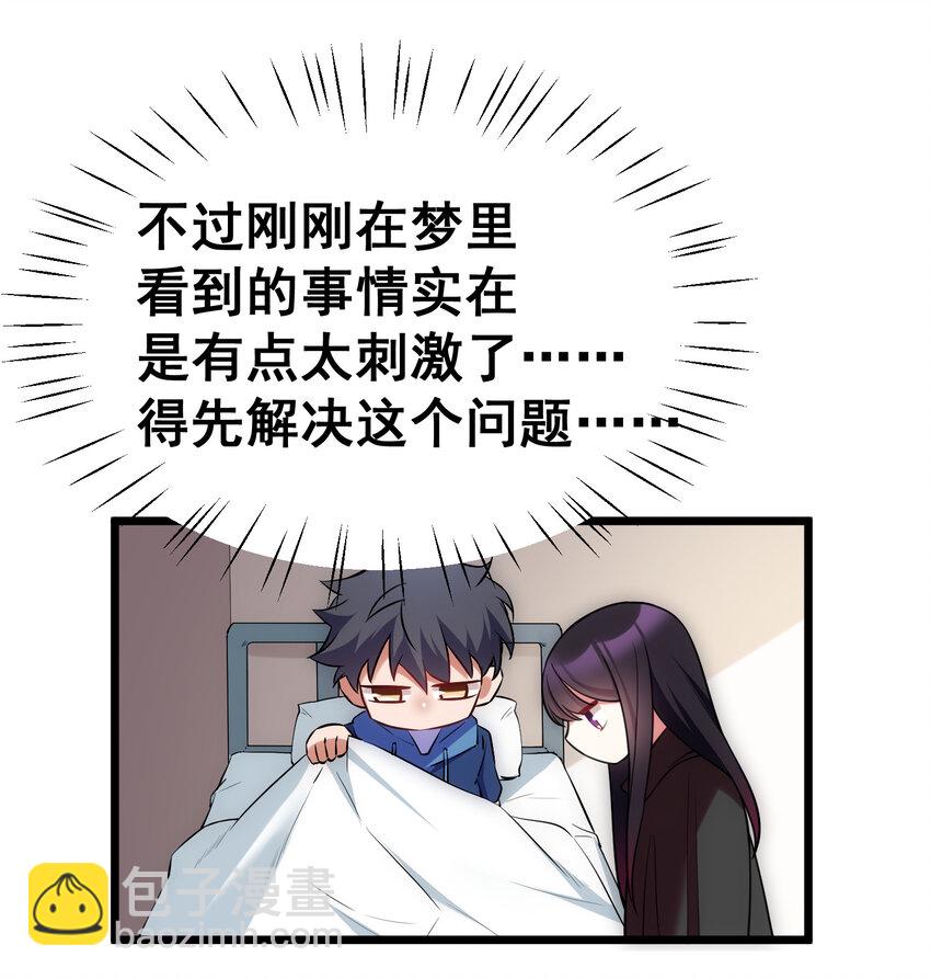 55 祸源&hellip;&hellip;两舌(1/2)-第62话