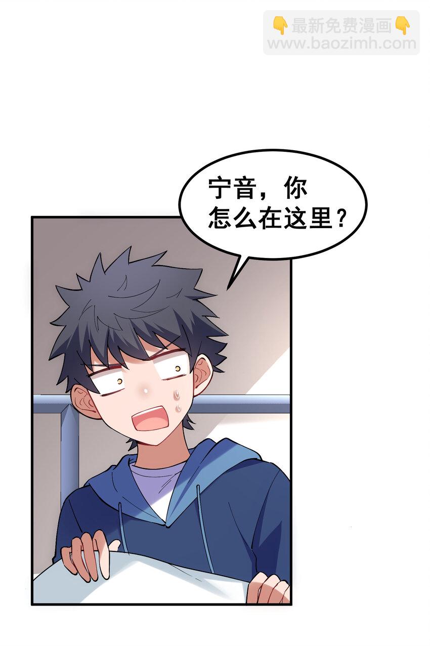 55 祸源&hellip;&hellip;两舌(1/2)-第62话