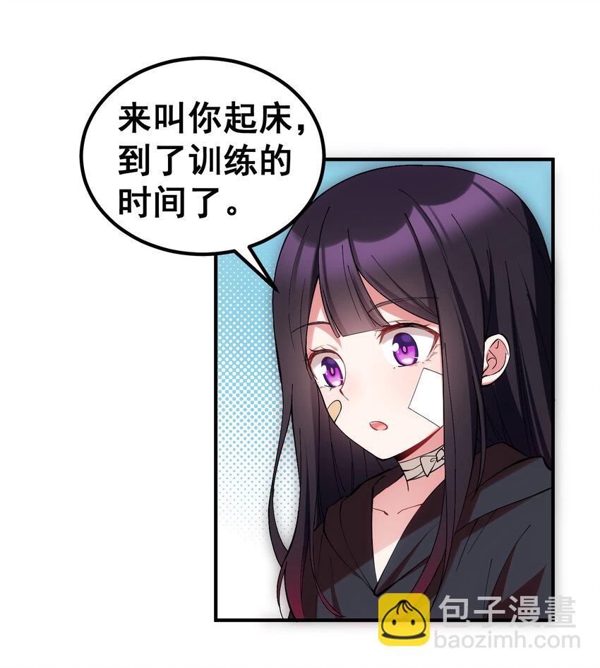 55 祸源&hellip;&hellip;两舌(1/2)-第62话