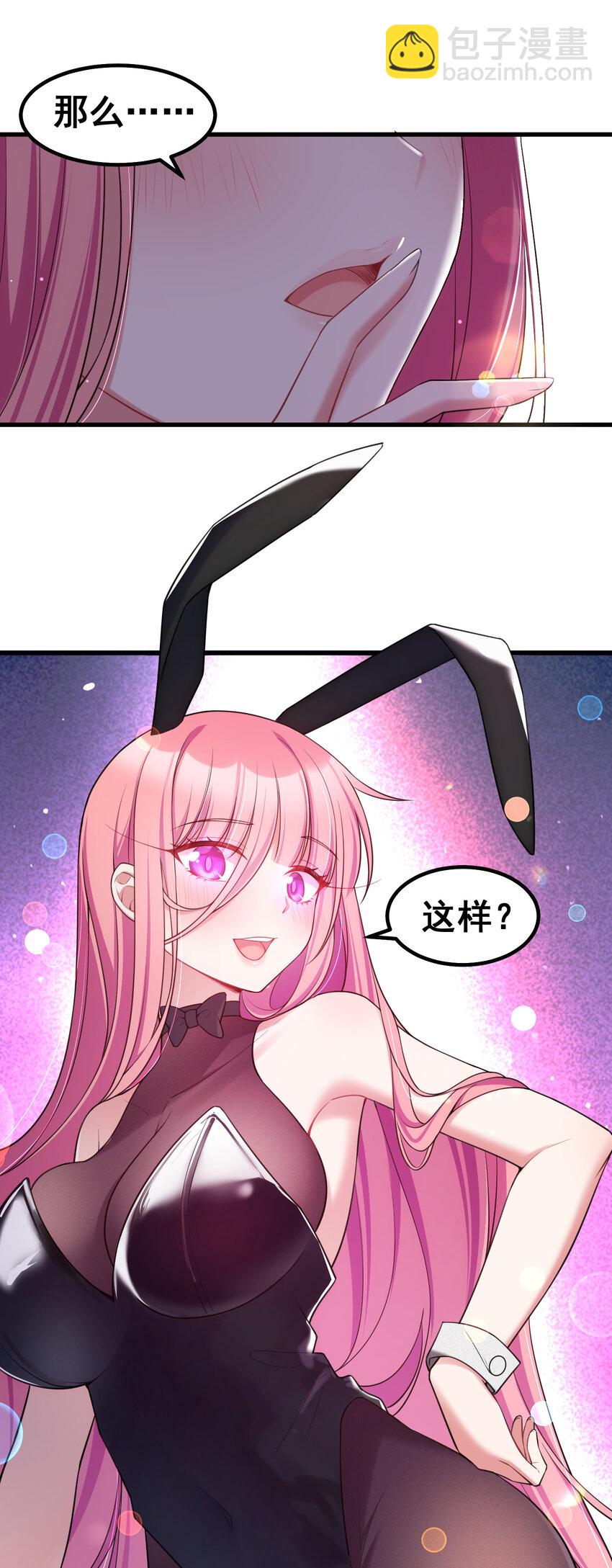 55 祸源&hellip;&hellip;两舌(1/2)-第62话