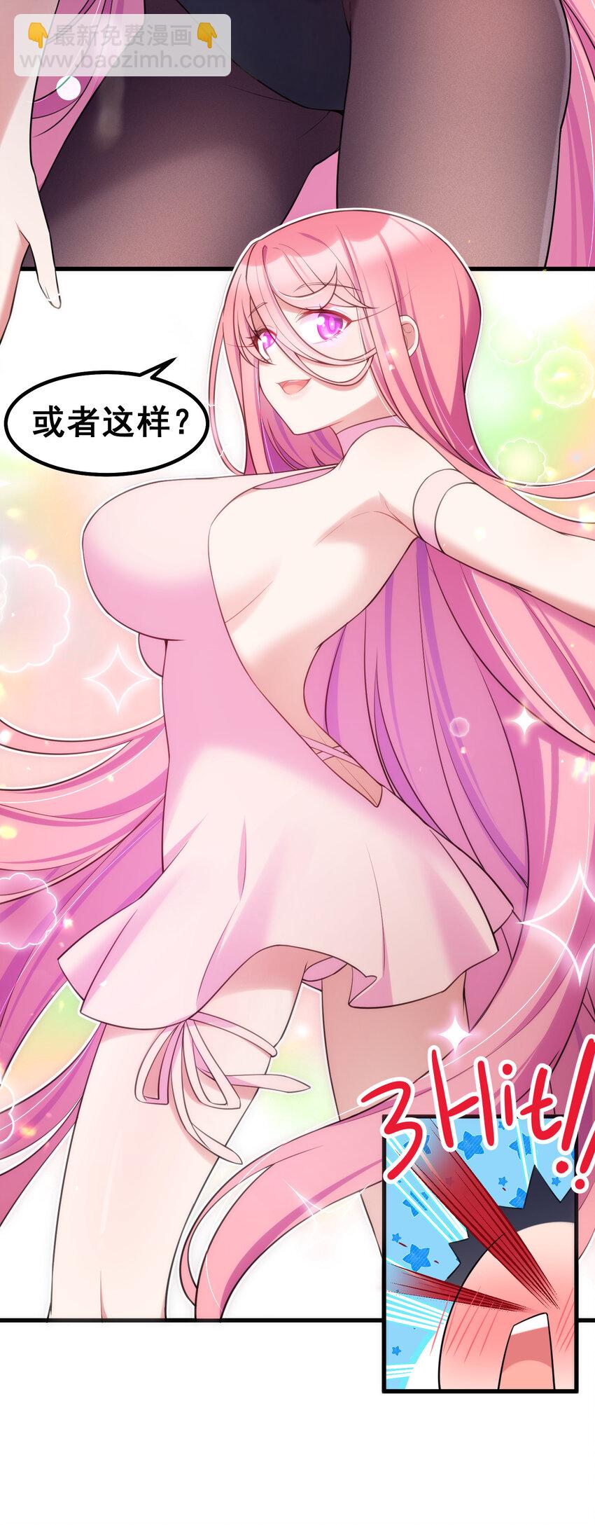 55 祸源&hellip;&hellip;两舌(1/2)-第62话