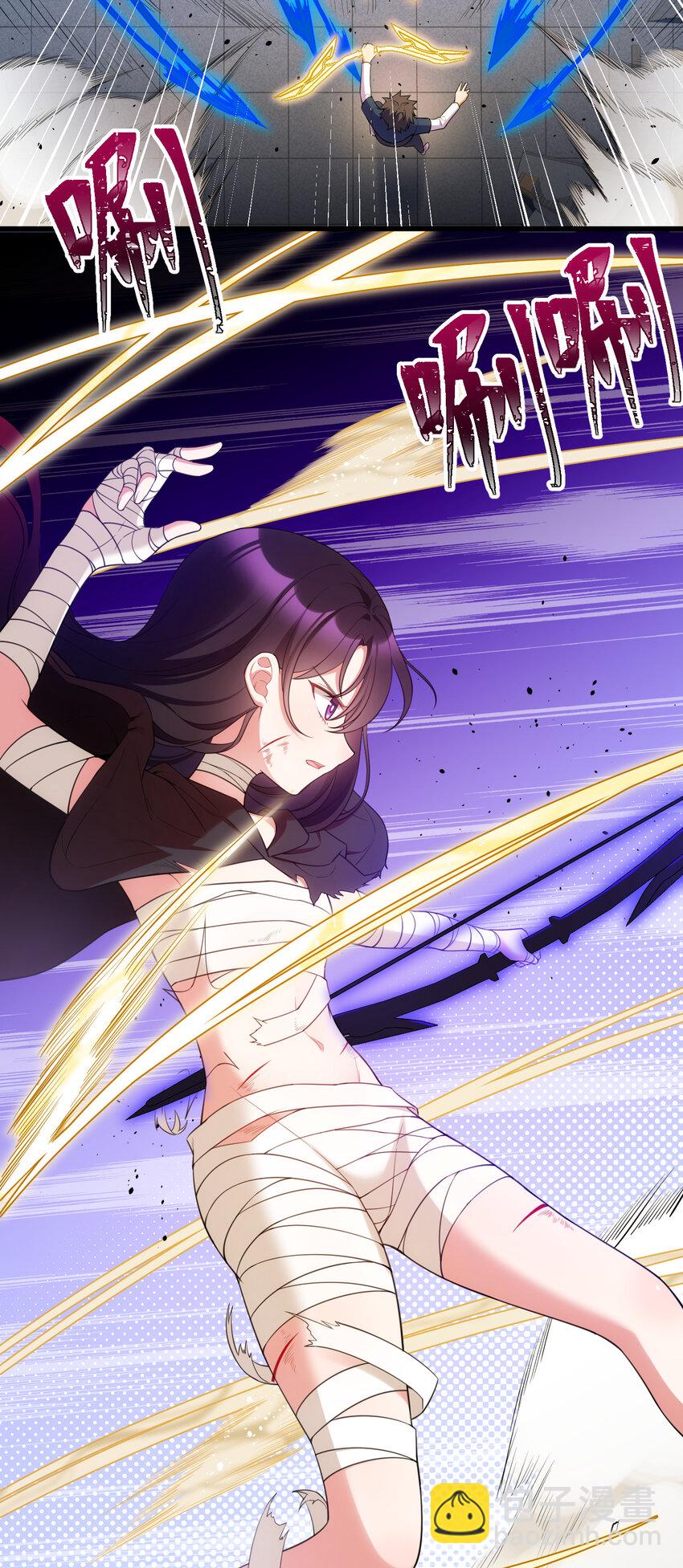 魔女與聖女的使用方法 - 59 屬於我……的美夢(1/2) - 2