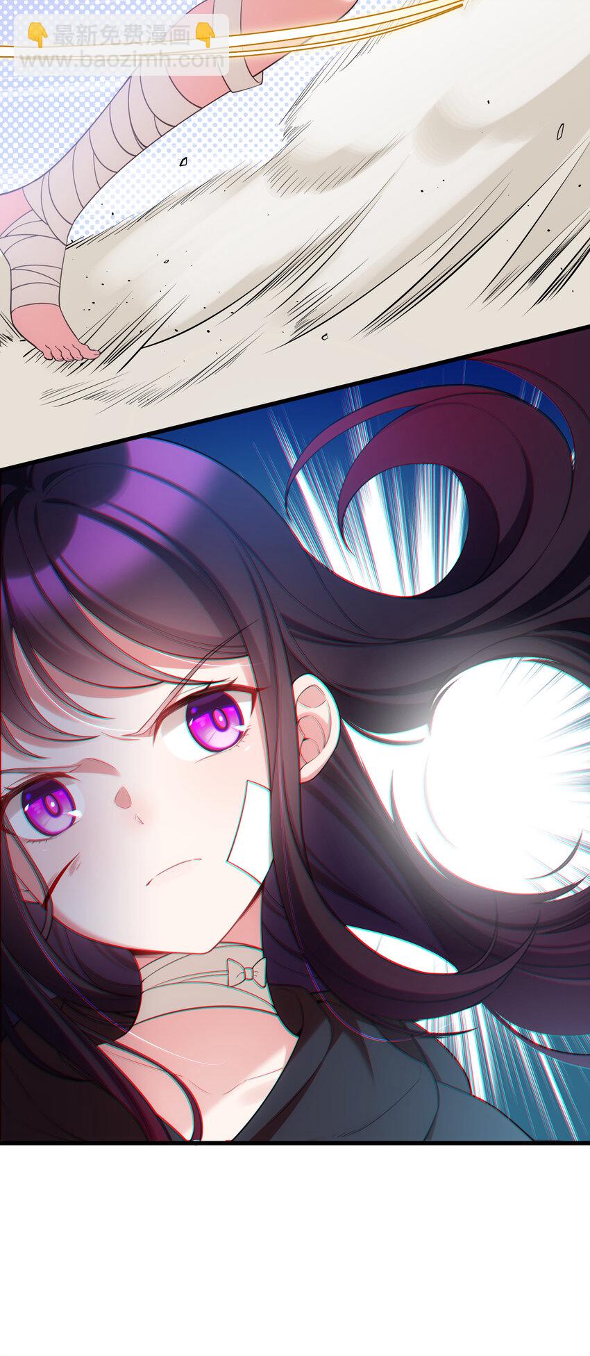 魔女與聖女的使用方法 - 59 屬於我……的美夢(1/2) - 3