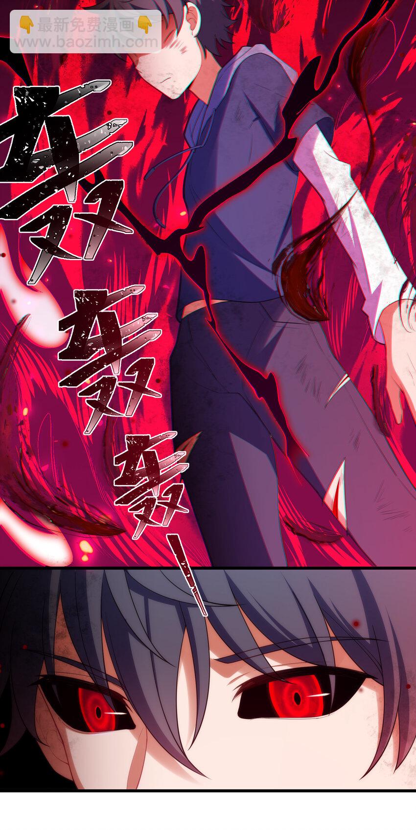 魔女與聖女的使用方法 - 59 屬於我……的美夢(1/2) - 8
