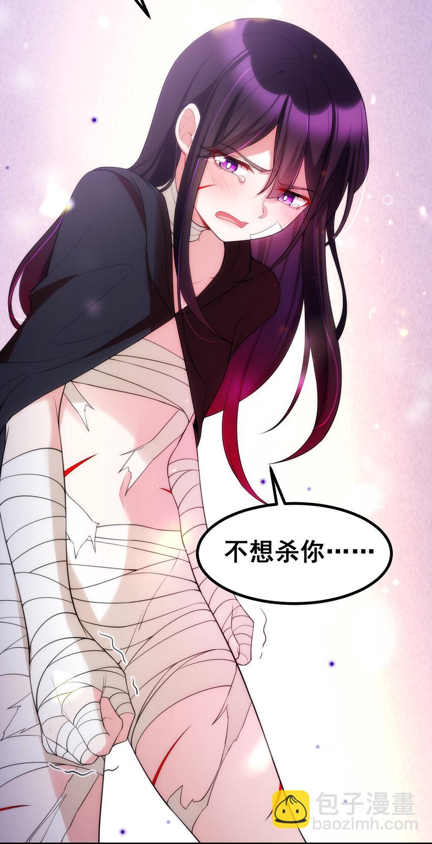 魔女與聖女的使用方法 - 59 屬於我……的美夢(1/2) - 4