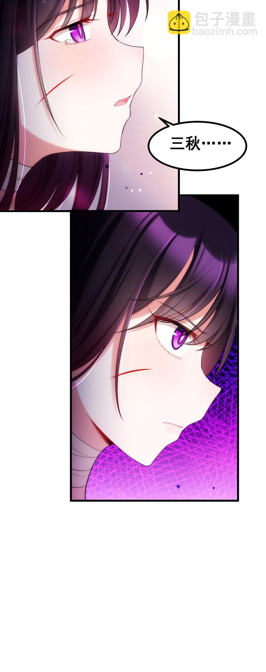魔女與聖女的使用方法 - 59 屬於我……的美夢(1/2) - 7