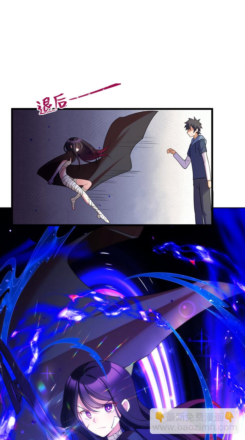 魔女與聖女的使用方法 - 59 屬於我……的美夢(1/2) - 8