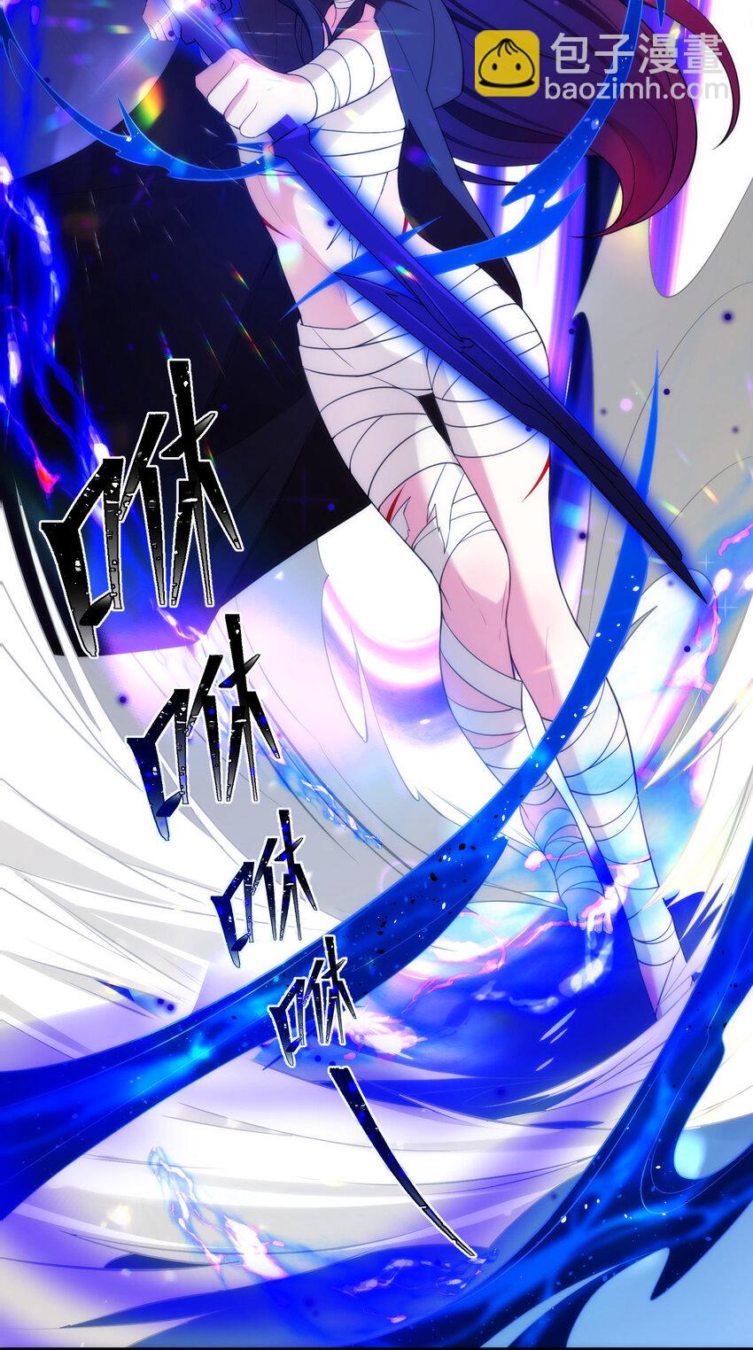 魔女與聖女的使用方法 - 59 屬於我……的美夢(1/2) - 1