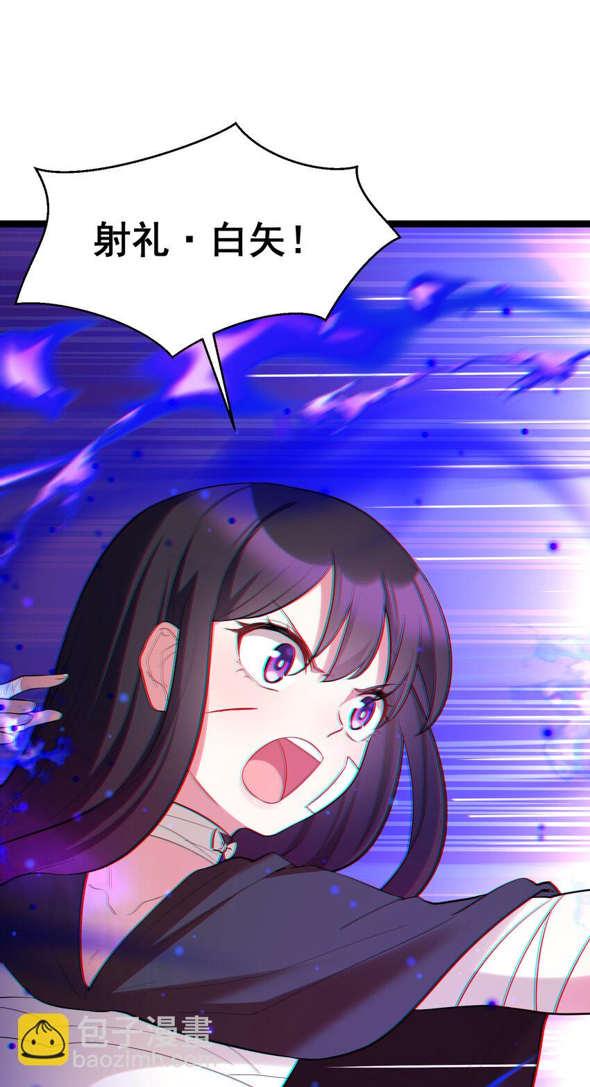 魔女與聖女的使用方法 - 59 屬於我……的美夢(1/2) - 1