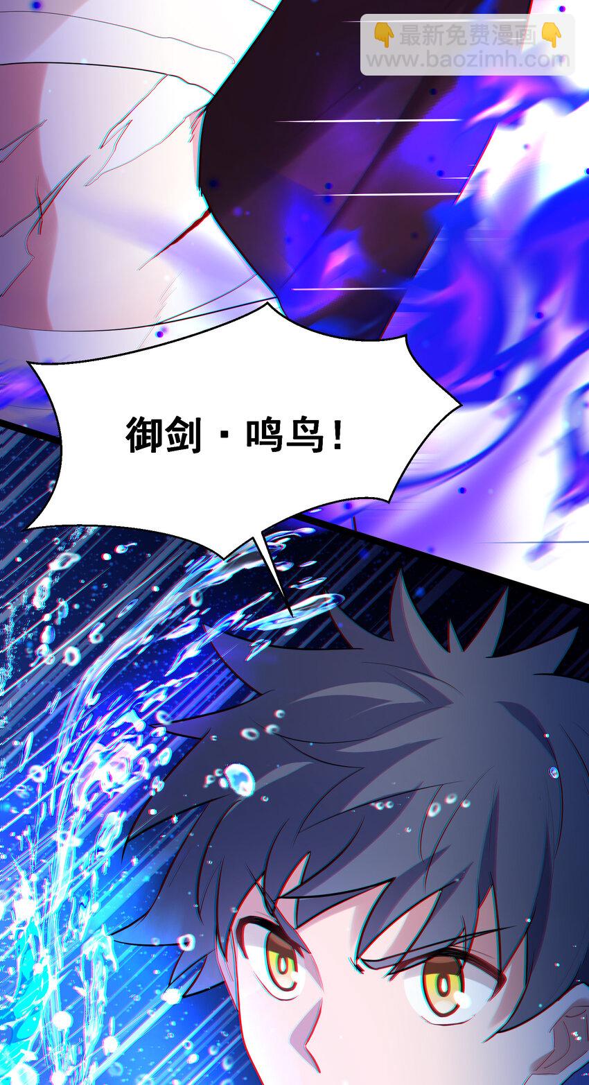 魔女與聖女的使用方法 - 59 屬於我……的美夢(1/2) - 2