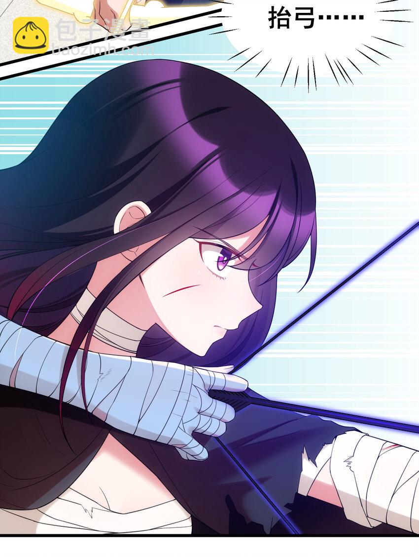 魔女與聖女的使用方法 - 59 屬於我……的美夢(1/2) - 8