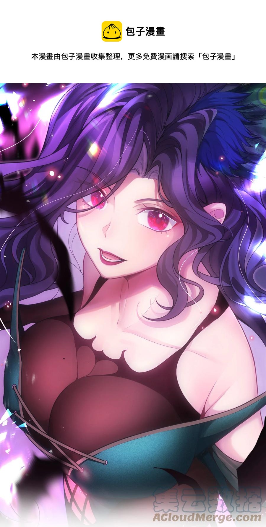 61 夜燕&hellip;&hellip;大人(1/2)-第68话