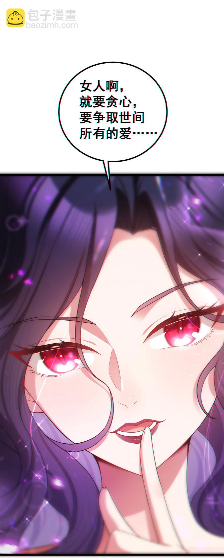 61 夜燕&hellip;&hellip;大人(1/2)-第68话