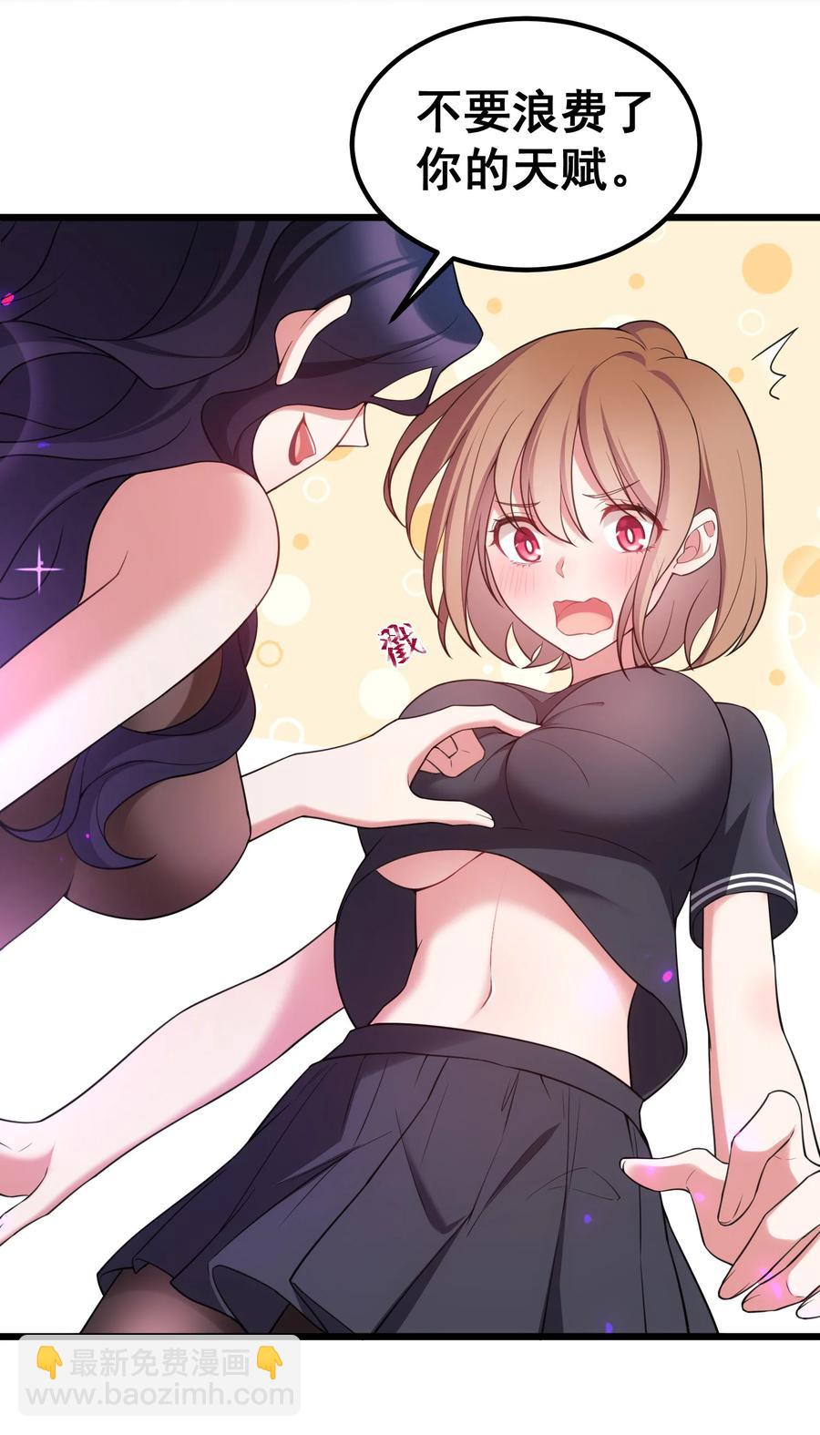 61 夜燕&hellip;&hellip;大人(1/2)-第68话